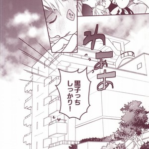 [Raindrop (Kiri)] Kuroko no Basuke dj – Yotta Kuroko-cchi ga Kawaikutte dou Shiyou [JP] – Gay Manga sex 16