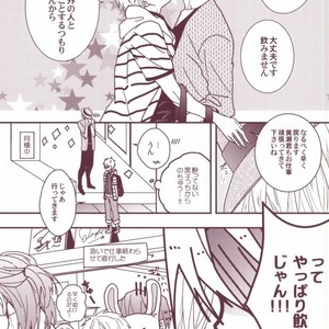[Raindrop (Kiri)] Kuroko no Basuke dj – Yotta Kuroko-cchi ga Kawaikutte dou Shiyou [JP] – Gay Manga sex 18