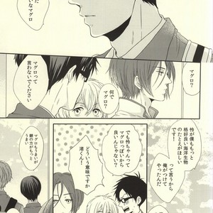 [MIULAND (Yabu)] Free! dj – Senpai no Ichiban ni Naritai. [JP] – Gay Manga sex 3