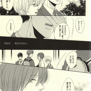 [MIULAND (Yabu)] Free! dj – Senpai no Ichiban ni Naritai. [JP] – Gay Manga sex 5