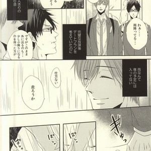 [MIULAND (Yabu)] Free! dj – Senpai no Ichiban ni Naritai. [JP] – Gay Manga sex 8