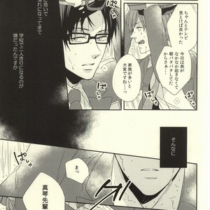 [MIULAND (Yabu)] Free! dj – Senpai no Ichiban ni Naritai. [JP] – Gay Manga sex 9