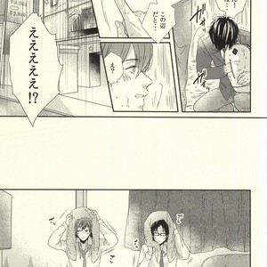 [MIULAND (Yabu)] Free! dj – Senpai no Ichiban ni Naritai. [JP] – Gay Manga sex 11