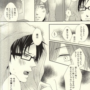 [MIULAND (Yabu)] Free! dj – Senpai no Ichiban ni Naritai. [JP] – Gay Manga sex 12