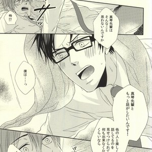 [MIULAND (Yabu)] Free! dj – Senpai no Ichiban ni Naritai. [JP] – Gay Manga sex 13