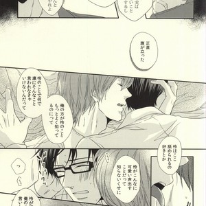 [MIULAND (Yabu)] Free! dj – Senpai no Ichiban ni Naritai. [JP] – Gay Manga sex 15