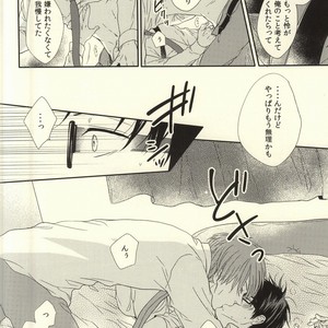 [MIULAND (Yabu)] Free! dj – Senpai no Ichiban ni Naritai. [JP] – Gay Manga sex 16