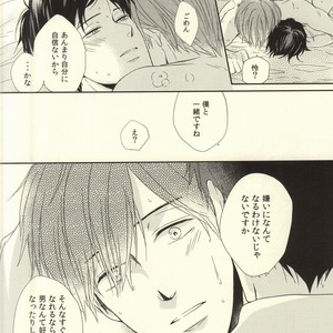 [MIULAND (Yabu)] Free! dj – Senpai no Ichiban ni Naritai. [JP] – Gay Manga sex 20