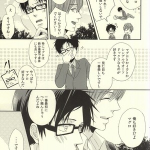 [MIULAND (Yabu)] Free! dj – Senpai no Ichiban ni Naritai. [JP] – Gay Manga sex 23