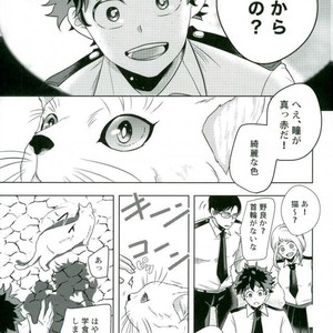 [AGARTHA] Minnaniha naishodesa – Boku no Hero Academia dj [JP] – Gay Manga sex 2