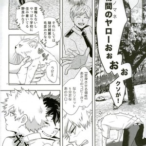 [AGARTHA] Minnaniha naishodesa – Boku no Hero Academia dj [JP] – Gay Manga sex 3