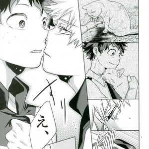 [AGARTHA] Minnaniha naishodesa – Boku no Hero Academia dj [JP] – Gay Manga sex 8