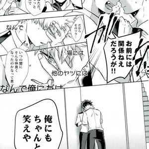 [AGARTHA] Minnaniha naishodesa – Boku no Hero Academia dj [JP] – Gay Manga sex 14
