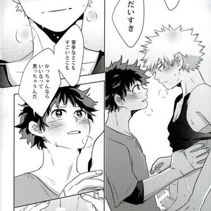 [AGARTHA] Minnaniha naishodesa – Boku no Hero Academia dj [JP] – Gay Manga sex 29