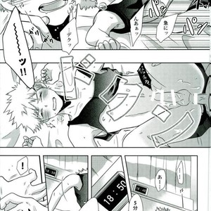 [AGARTHA] Minnaniha naishodesa – Boku no Hero Academia dj [JP] – Gay Manga sex 30