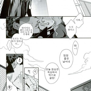 [Amarans] I cannot stop having sex with my best friend 2 – JoJo dj [kr] – Gay Manga sex 4