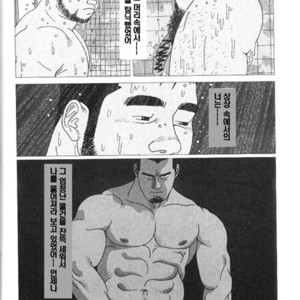 [Jiraiya] Koinyoubou [kr] – Gay Manga sex 6