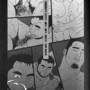 [Jiraiya] Koinyoubou [kr] – Gay Manga sex 7