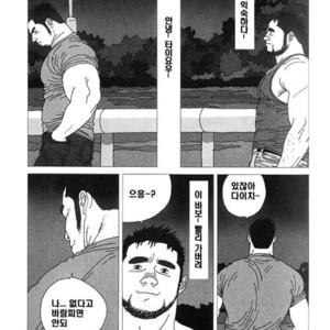 [Jiraiya] Koinyoubou [kr] – Gay Manga sex 15