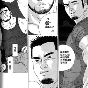 [Jiraiya] Koinyoubou [kr] – Gay Manga sex 16