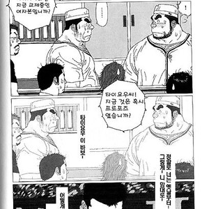 [Jiraiya] Koinyoubou [kr] – Gay Manga sex 22
