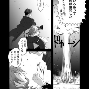 [Nyantaro (Naotarou)] Kono Ato Mechakucha Sekkusu Shita – A3! dj [JP] – Gay Manga sex 14