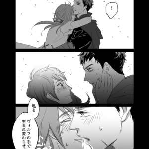 [Nyantaro (Naotarou)] Kono Ato Mechakucha Sekkusu Shita – A3! dj [JP] – Gay Manga sex 15