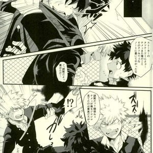 [MOMOCHI] Sono otoko jibun ni tsuki yōchūi – Boku no Hero Academia dj [JP] – Gay Manga sex 4