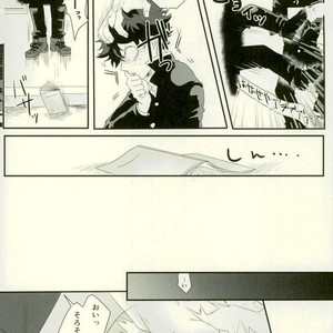 [MOMOCHI] Sono otoko jibun ni tsuki yōchūi – Boku no Hero Academia dj [JP] – Gay Manga sex 5