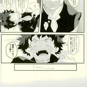 [MOMOCHI] Sono otoko jibun ni tsuki yōchūi – Boku no Hero Academia dj [JP] – Gay Manga sex 9