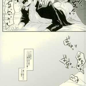 [MOMOCHI] Sono otoko jibun ni tsuki yōchūi – Boku no Hero Academia dj [JP] – Gay Manga sex 12