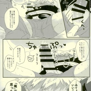 [MOMOCHI] Sono otoko jibun ni tsuki yōchūi – Boku no Hero Academia dj [JP] – Gay Manga sex 14
