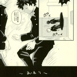 [MOMOCHI] Sono otoko jibun ni tsuki yōchūi – Boku no Hero Academia dj [JP] – Gay Manga sex 15