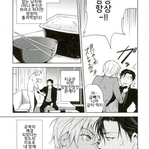 [dice oneself] Detective Conan dj [kr] – Gay Manga sex 4
