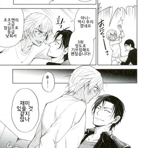 [dice oneself] Detective Conan dj [kr] – Gay Manga sex 6