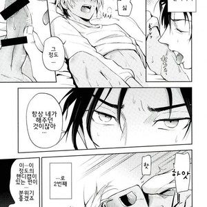 [dice oneself] Detective Conan dj [kr] – Gay Manga sex 8