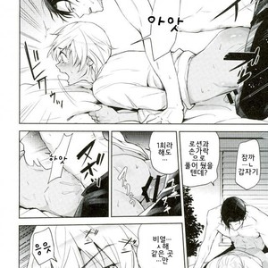 [dice oneself] Detective Conan dj [kr] – Gay Manga sex 9