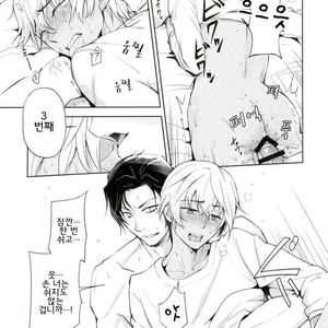 [dice oneself] Detective Conan dj [kr] – Gay Manga sex 10