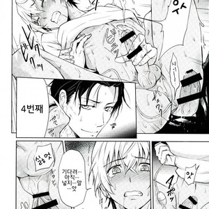 [dice oneself] Detective Conan dj [kr] – Gay Manga sex 13