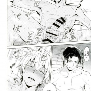 [dice oneself] Detective Conan dj [kr] – Gay Manga sex 15