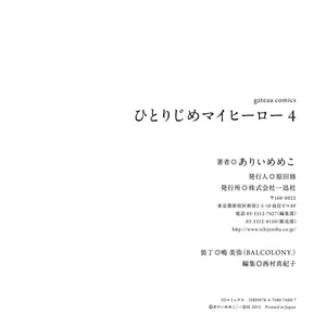 [ARII Memeko] Hitorijime My Hero ~ vol.4 [Eng] – Gay Manga sex 178
