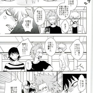 [Bukka] Ni fura reta to omotte itanoni kōen de kisusareta – Boku no Hero Academia dj [JP] – Gay Manga sex 6