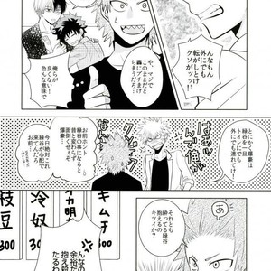 [Bukka] Ni fura reta to omotte itanoni kōen de kisusareta – Boku no Hero Academia dj [JP] – Gay Manga sex 7