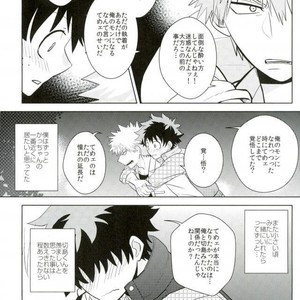 [Bukka] Ni fura reta to omotte itanoni kōen de kisusareta – Boku no Hero Academia dj [JP] – Gay Manga sex 9