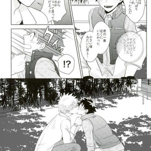 [Bukka] Ni fura reta to omotte itanoni kōen de kisusareta – Boku no Hero Academia dj [JP] – Gay Manga sex 11