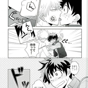 [Bukka] Ni fura reta to omotte itanoni kōen de kisusareta – Boku no Hero Academia dj [JP] – Gay Manga sex 12