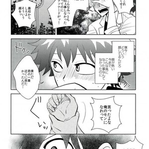[Bukka] Ni fura reta to omotte itanoni kōen de kisusareta – Boku no Hero Academia dj [JP] – Gay Manga sex 15