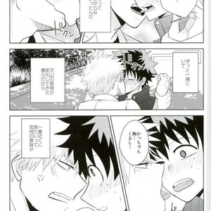[Bukka] Ni fura reta to omotte itanoni kōen de kisusareta – Boku no Hero Academia dj [JP] – Gay Manga sex 16