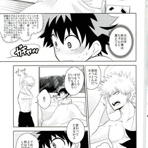 [Bukka] Ni fura reta to omotte itanoni kōen de kisusareta – Boku no Hero Academia dj [JP] – Gay Manga sex 18