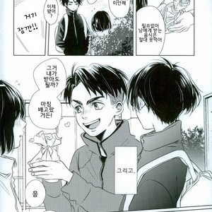 [Hiyoko maki/ agoru yoi] Kiss Kiss! – Yuri on Ice dj [kr] – Gay Manga sex 3